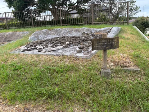 一ノ谷公園：園内に保存された集石墓の遺構