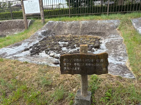 一ノ谷公園：説明標とともに見られる集石墓の遺構