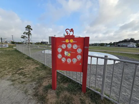 今之浦公園：対象年齢6〜12歳と記された遊具利用案内