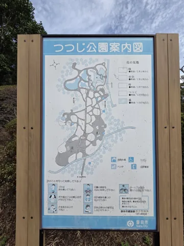 つつじ公園：つつじ公園案内図（磐田市）