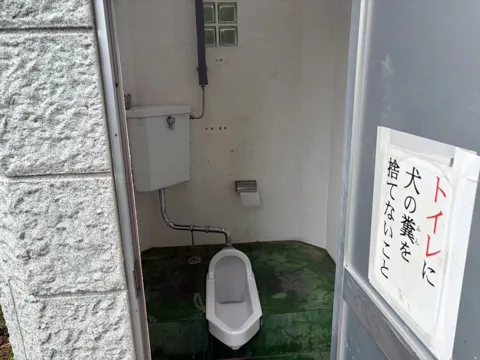 水堀東公園：小便器が設置されたトイレ内部