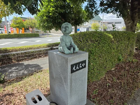 北川瀬公園：子どもの像「えんちゃ」