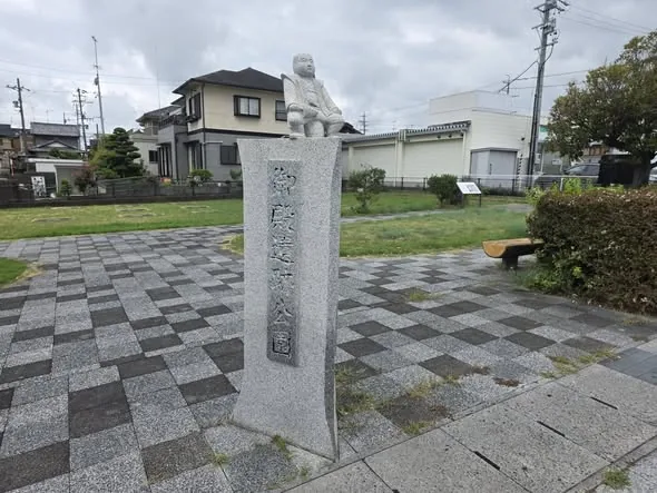 御殿遺跡公園：御殿遺跡の石柱と芝生広場