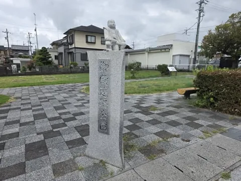 御殿遺跡公園：御殿遺跡の石柱と芝生広場