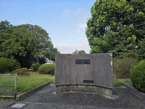 城之崎公園：城之崎公園の石製名称碑