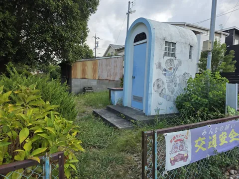 城之崎公園：青白の小型公衆トイレ棟