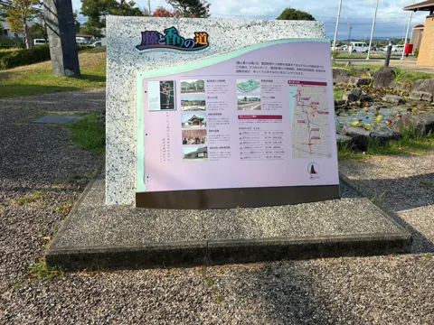 アミューズ豊田ポケットパーク：池のそばに設置された公園施設の案内板