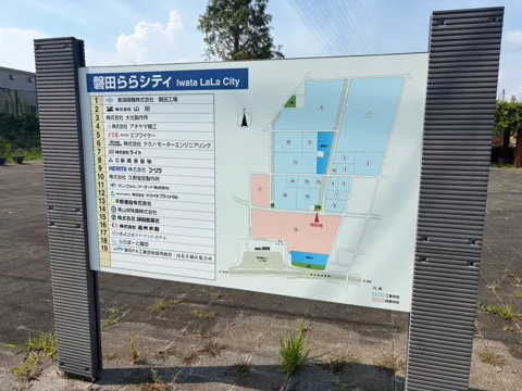 磐田ららシティ東ポケットパーク：磐田ららシティの事業所配置図