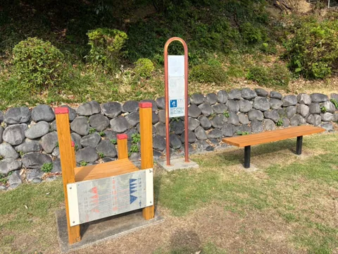 豊田原新田公園：案内板付きの健康遊具と木製ベンチ