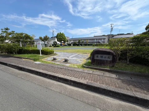 豊田本郷公園：道路側から見た豊田本郷公園の入口と園内