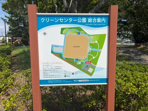 クリーンセンター公園：園内施設の配置が分かる総合案内板