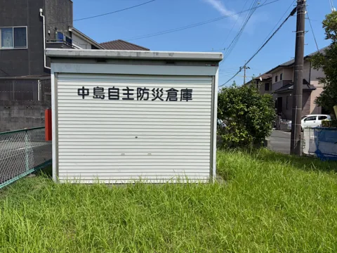 竜洋中島公園：園内に設置された中島自主防災倉庫