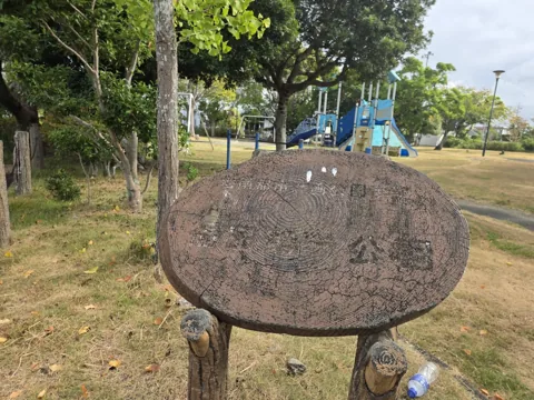 福田第1公園：木製の福田第1公園案内板